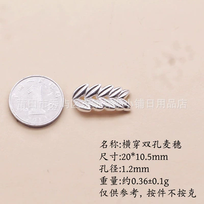 Factory Direct Sale 999 Pure Silver Double-Row Wheat Ear Spacer Beads DIY Beaded Braided Red String Bracelet 3D Hard Silver Accessories (Zərgərlik ara hissələri) - crossing-double-rows-of-wheat-ears