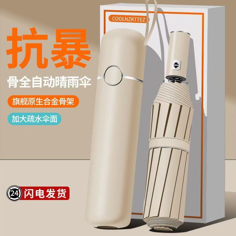 Paraguas totalmente automático para mujer, paraguas de tres pliegues, revestimiento negro, doble uso para sol y lluvia, paraguas parasol, protección UV, paraguas para el sol, paraguas publicitario