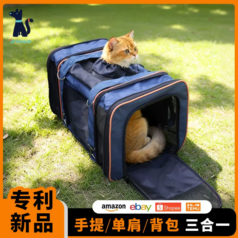 跨境 宠物猫包外出便携可折叠手提猫包大容量宠物双肩背包猫咪包