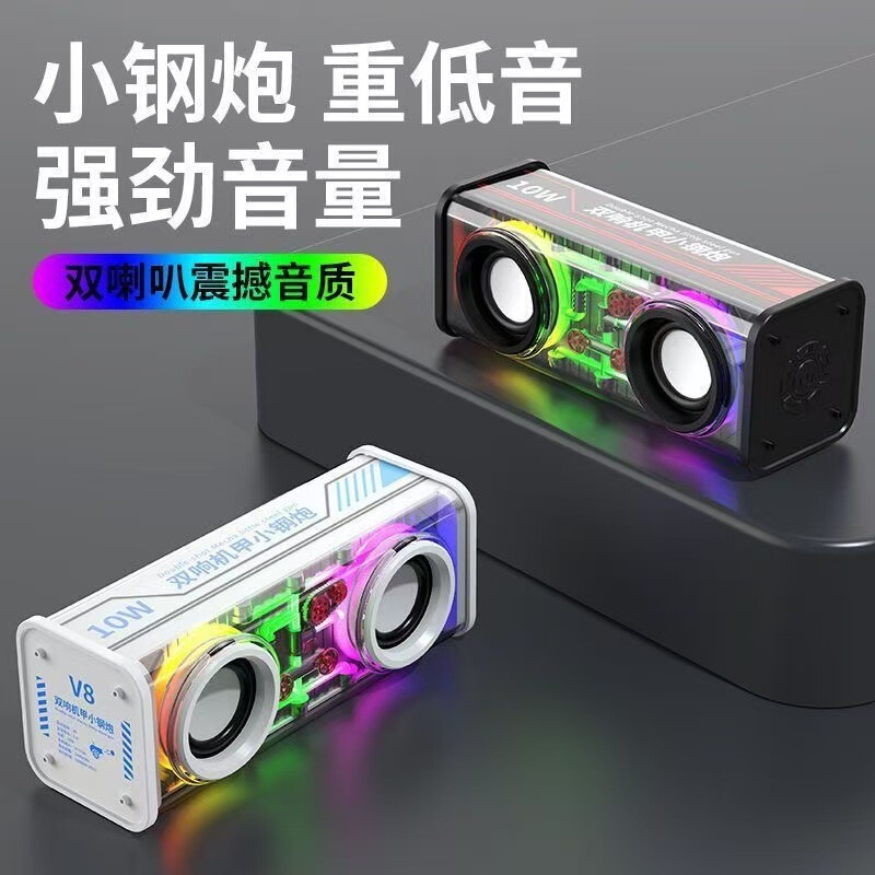 网红蓝牙音响透明机甲无线迷你音箱大音量炫彩灯低音炮黑色橙色|undefined