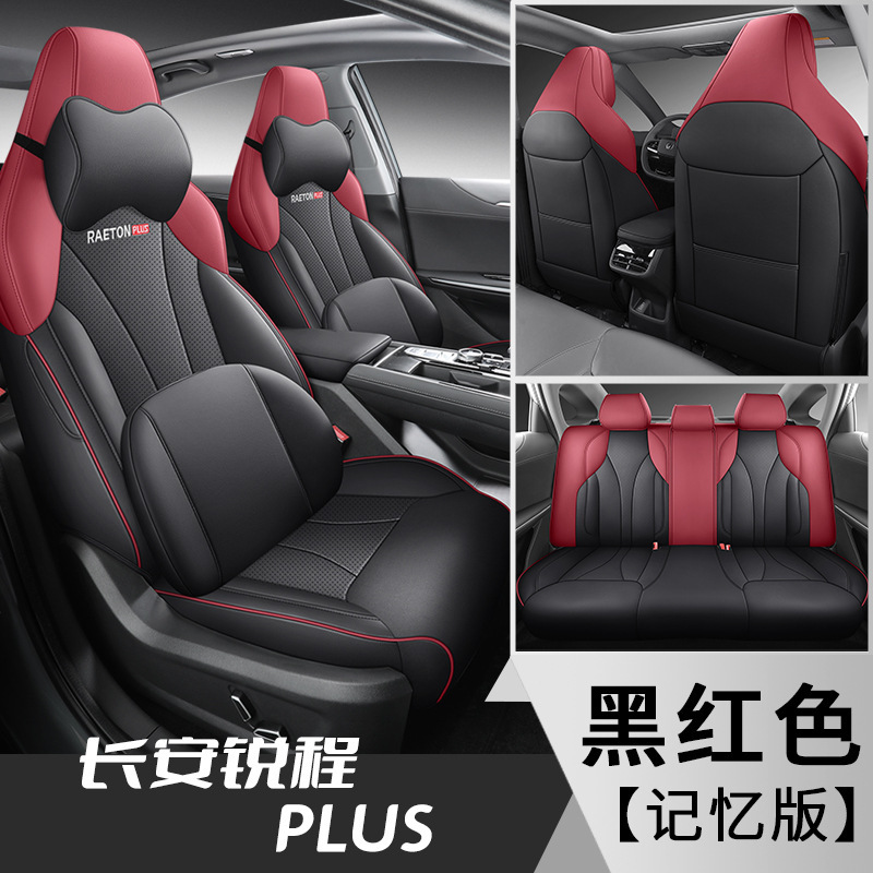 FL-블랙 레드 [메모리 버전]