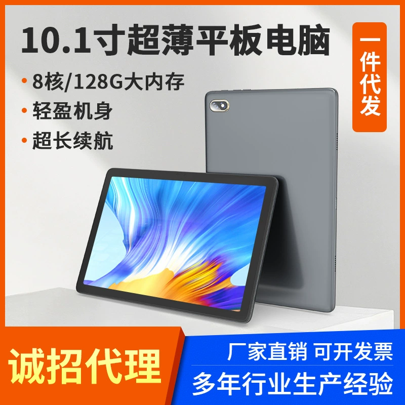 Jinshitong 10.1inch планшет Android 12 беспроводной Bluetooth игровой офис обучение трансграничный завод эксклюзивный