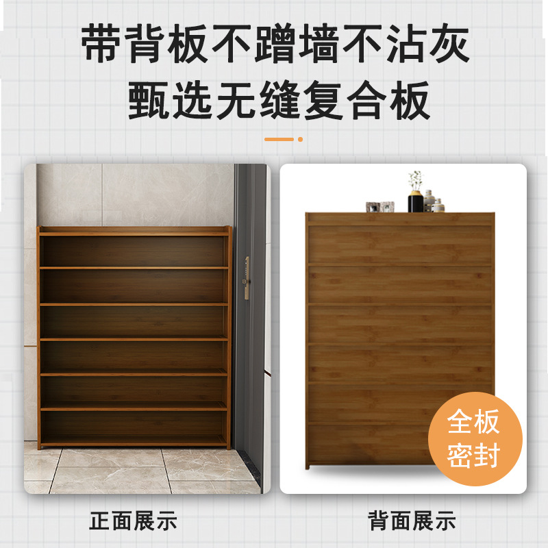 Zapatero de múltiples capas que ahorra espacio con tablero trasero puerta a prueba de polvo gabinete de zapatos simple hogar estante de almacenamiento de zapatos de gran capacidad