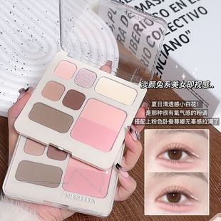 Mugeleen Comprehensive Fun Eyeshadow Palette Beads Matte Blush Highlight All-In-One Korean Tender Girl Pink Brown Earth Eyeshadow