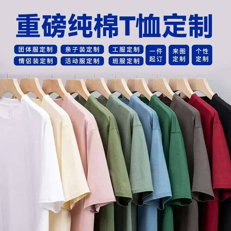 外贸男装夏季大码男式短袖纯色女t恤潮牌圆通半袖货源批发合身