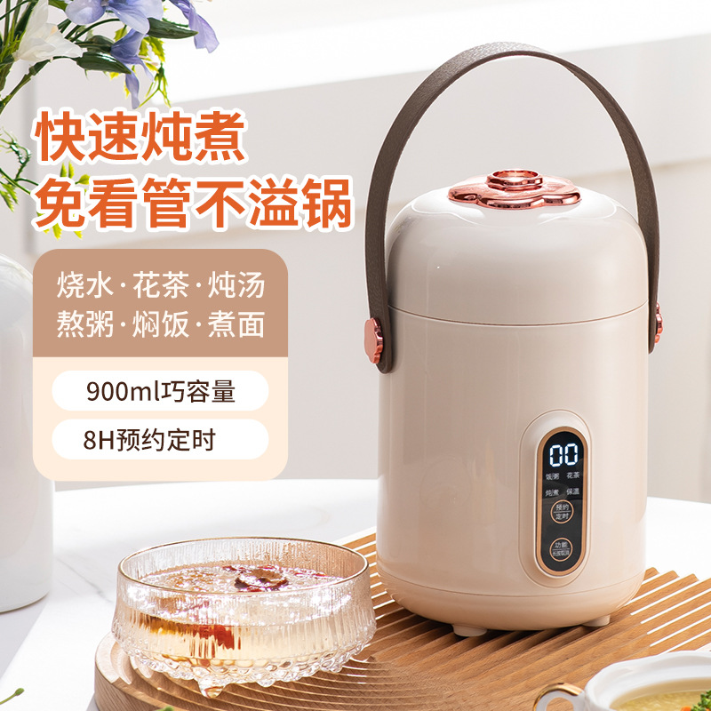 Portable Water Heater Mini Baby Formula Automatic Insulated Travel Multifunction Porridge Electric Cup