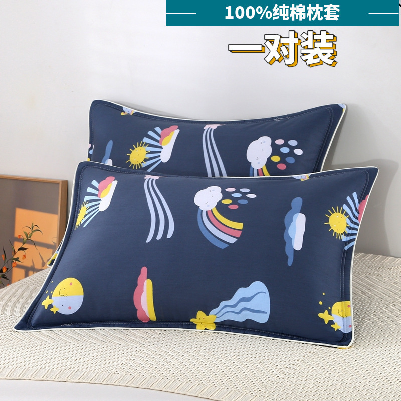 ~100%全棉枕头套48x74cm家用大号40x60学生宿舍单人一对装包邮批|undefined