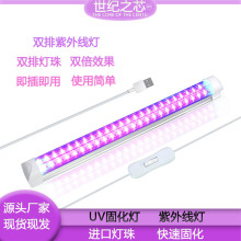 uv⾀usb늳늌ledɹ赸Ӱnb̽