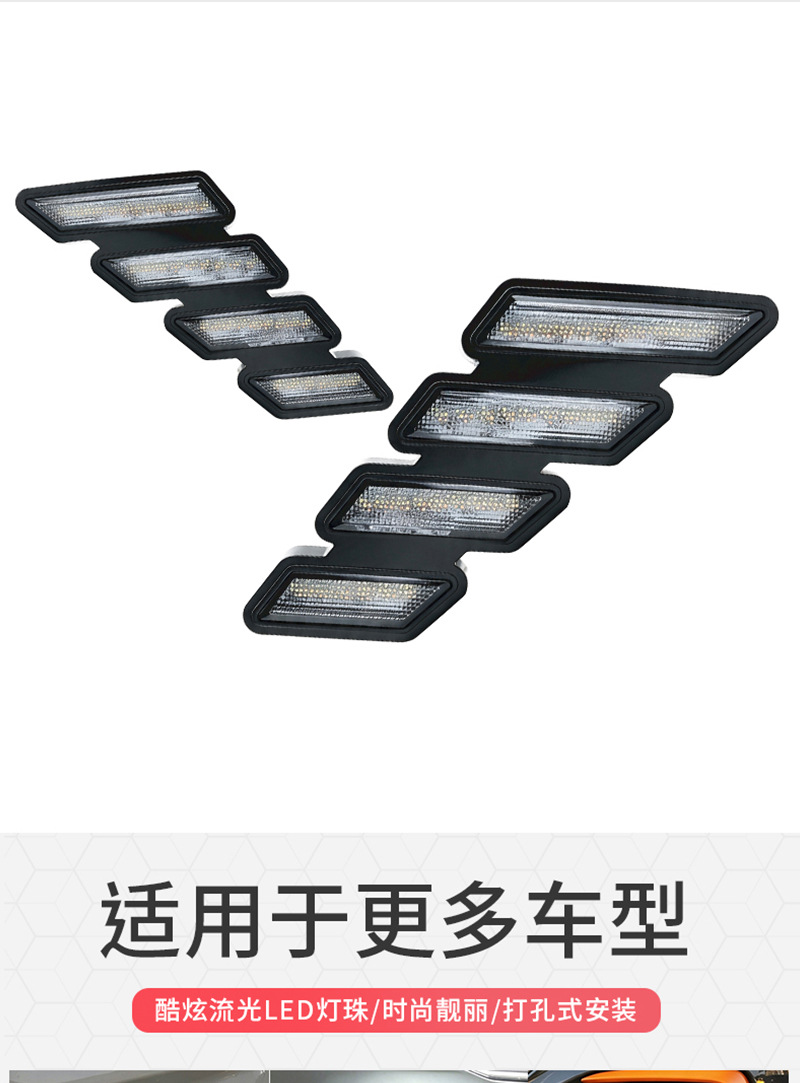 Suitable for universal car daytime running lights, integrated four-mustang-style lights, modified LED daytime running lights with flowing turn signals