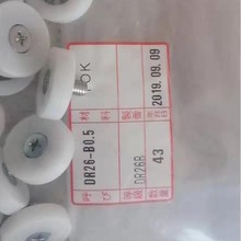 ձTOKDR22-B0.5  DU24-H6 DV19-H5 DV-22-H6-M DV24-H6S