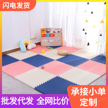 批发泡沫地垫加厚家用爬行垫拼接卧室儿童防摔地板宝宝垫子爬爬垫