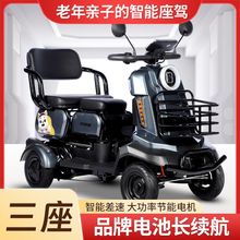 电动四轮车老年代步车大功率智能便携式小型老年休闲四轮车电瓶车