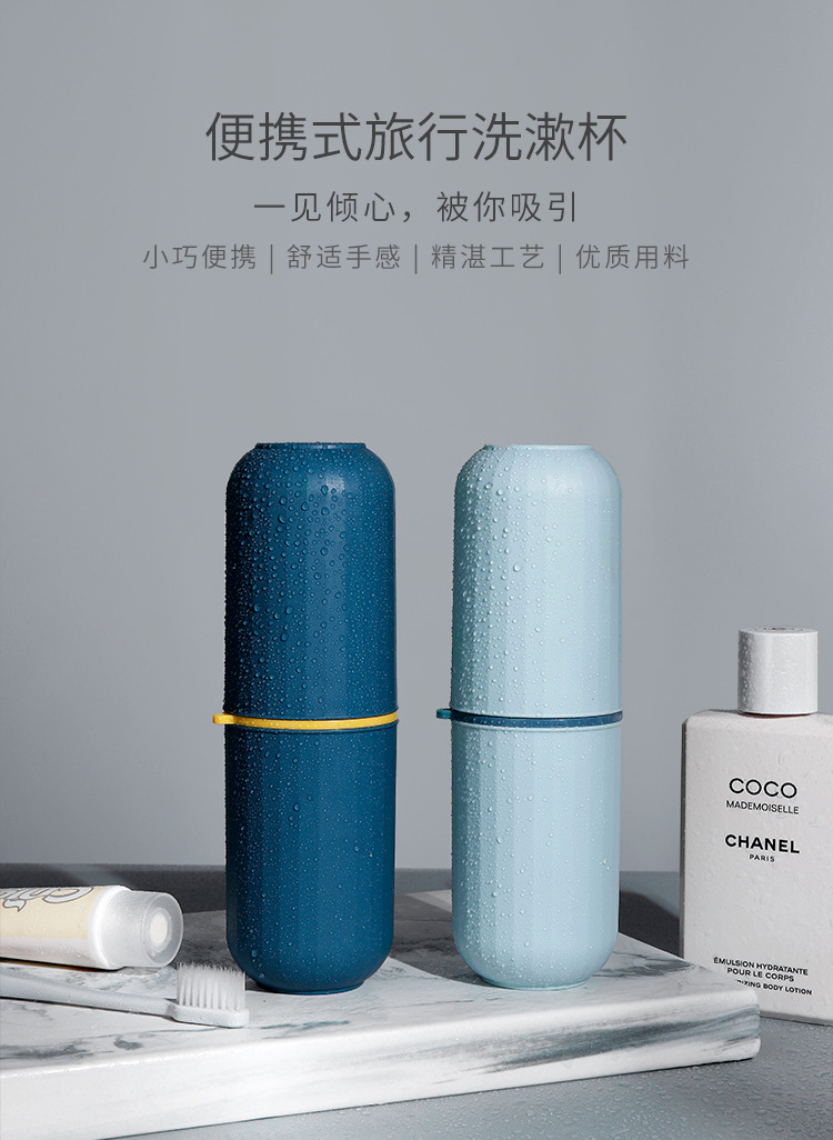 洗漱杯-2_01.jpg