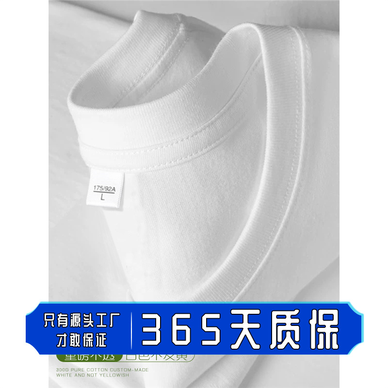 餐饮工作服T恤定制白色正肩圆领重磅纯棉短袖团建聚会班服文化衫