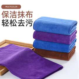 保洁抹布加厚吸水不掉毛厨房专用毛巾家用家政家务清洁擦桌子