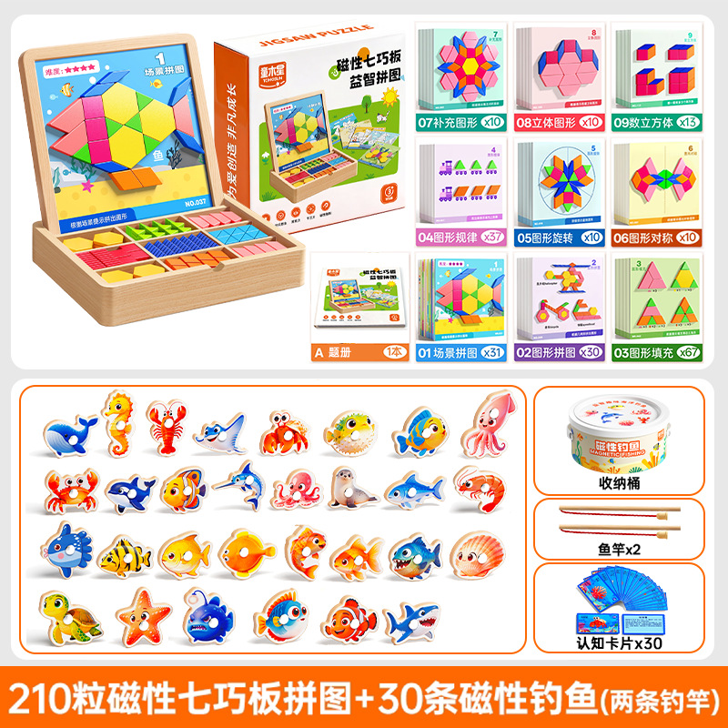 Rompecabezas magnético Tangram, bloques de construcción geométricos magnéticos, regalo para el Día del Niño, juguete educativo de madera para niños de 3 a 6 años