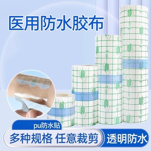 ��ʿ�����t��puĤ��ˮ�Nϴ����Ӿ�ݜ�Ȫ˽���N�z�������N͸������