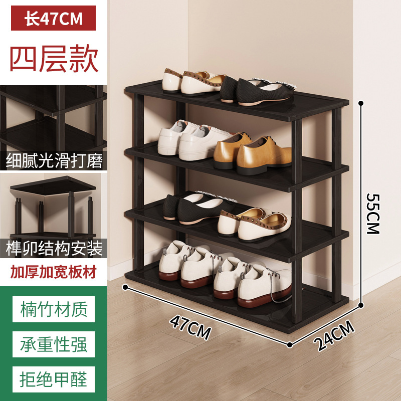 Bambú Zapatero hogar económico puerta multi-capa de almacenamiento de zapatos artefacto de ahorro de espacio casa de alquiler gabinete de zapatos pequeño Zapatero