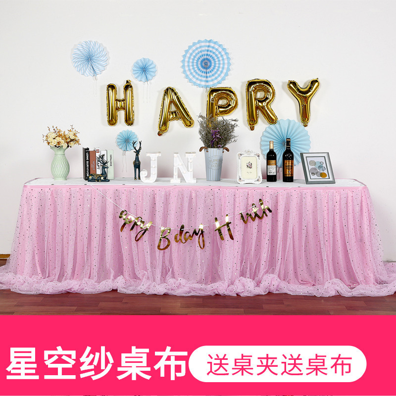 Dessert Table Cloth Wedding Sign-in Desk Birthday Party Year-old Sign-in Desk Decoration Starry Sky Layout Table Yarn Table Skirt
