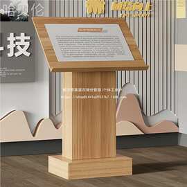 展架酒店博物馆科技馆导向牌指示牌展示牌索引立式3D落地牌迎宾牌