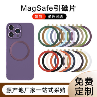 ��ɫ��������Ƭmagsafe�֙C�o����늌��FƬ܇�d֧�ܽ����NƬ����