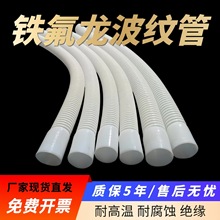 �F����PTFE���y�� ���ķ���ϩ���y��  �����|���y�� �͸ߜز��y��