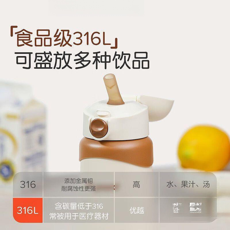 键世喜保温杯大容量儿童保温吸管杯不锈钢带重力球直饮水杯高颜嫣|undefined