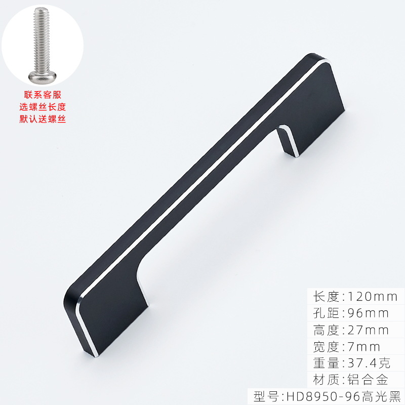 Estilo americano alargado moderno minimalista armario gabinete cajón puerta Negro Nórdico pequeña puerta manija negra