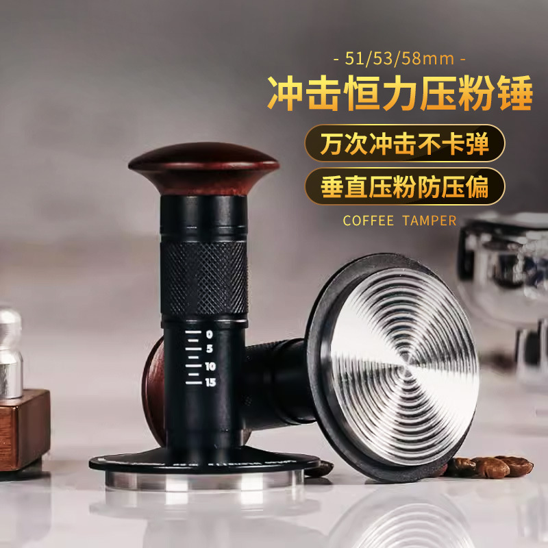 Coffee Tamper with Integrated Design Suitable for 51/58mm Coffee Machines, Recommended by Baristas for Home and Commercial Use Coffee Tamper with Integrated Design Suitable for 51/58mm Coffee Machines, Recommended by Baristas for Home and Commercial Use