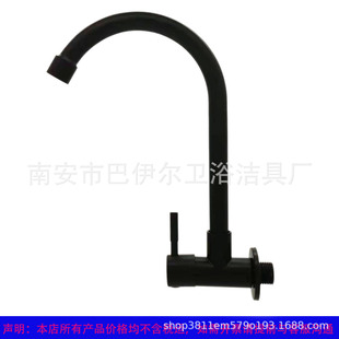 Stainless steel spout single cooling quick-on faucet kitchen balcony wall type 4-point faucet black paint faucet
