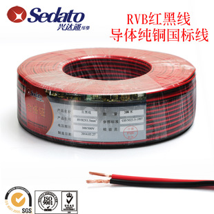 RVB2*1.5ƽ���t�ھ�   ����B�Ӿ�   �t���p�K��