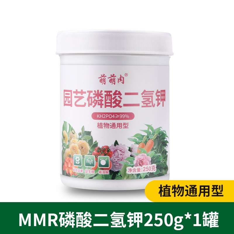 인산이수소칼륨 250g