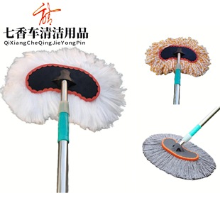 Milk silk car wash mop truck cotton line car wash brush car cleaning tools factory direct sales