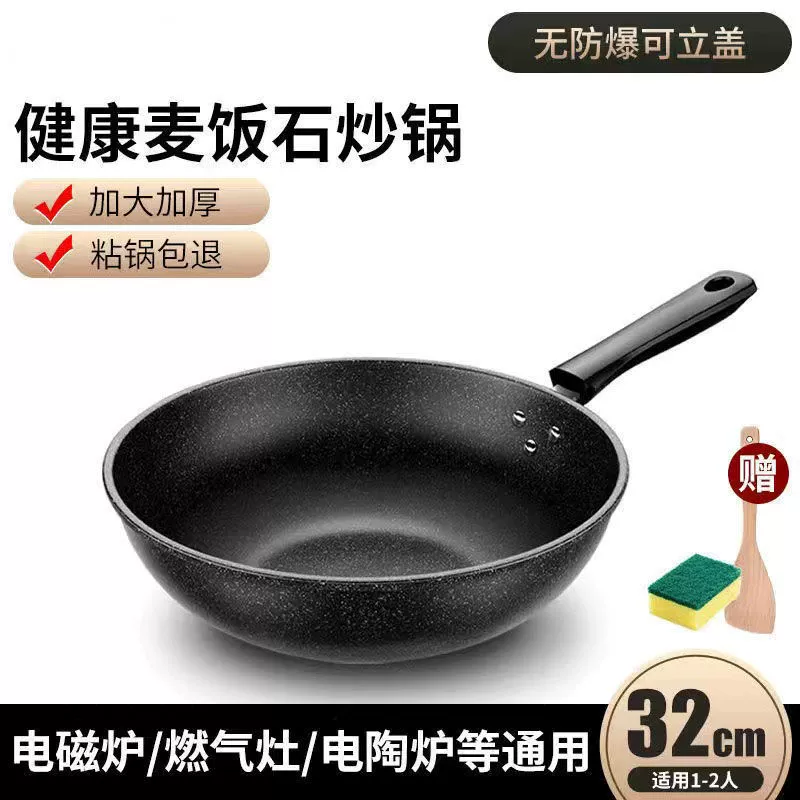 Жареная говядина с рисом в горшке без пригорания, кухонный горшок из железа, сигарета, жарка во фляге, производитель прямых продаж, один оптовый агент