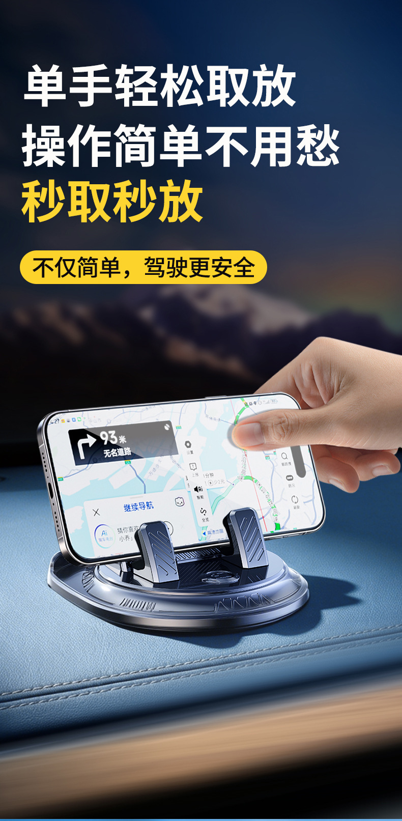 Temporary Parking Number Plate and Two-In-One Car Phone Holder, Car Dashboard Navigation Phone Holder