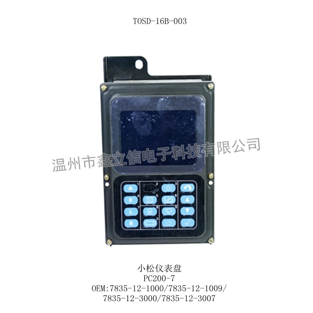 TOSD-16B-003小松仪表盘7835-12-1000 7835-12-1009 7835-12-3000