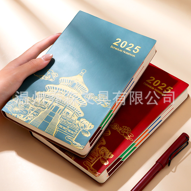 2025년 달력 맞춤형 국가 조수 자금성 노트북 비즈니스 기념품 노트북 세트 일일 플래너