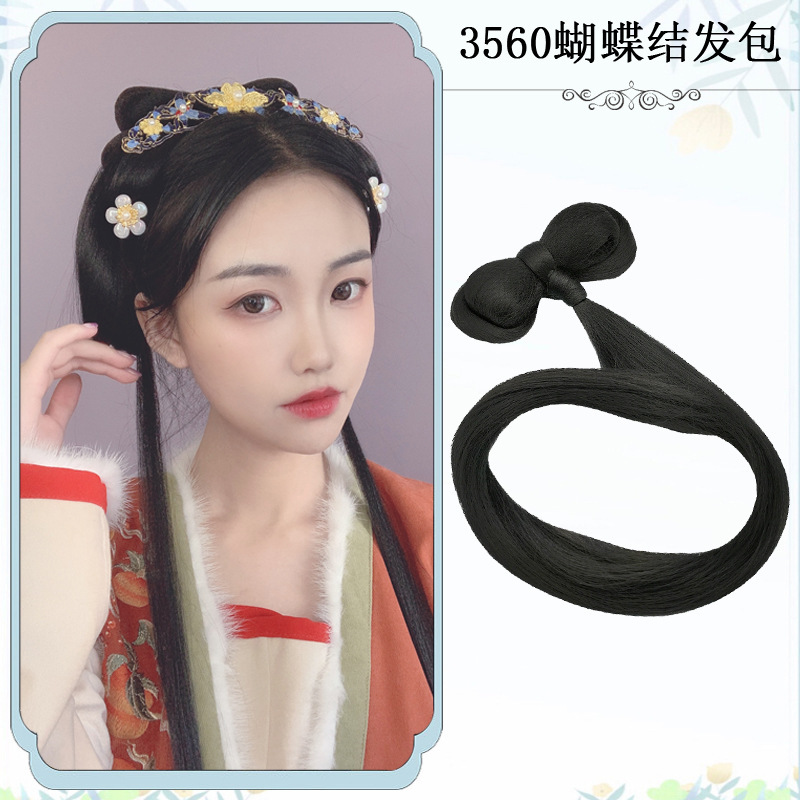 Good Goods, Ancient Han Dynasty Wig, Full Hair, Soft Butterfly Hair Bundle, Fairy Fluttering, Good Matching for Daily Use, Novice Hair Bag