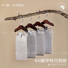 高精細マニキュア鋼板新しい多機能花蝶レースチェック柄ローズ kt デニム転写鋼板卸売