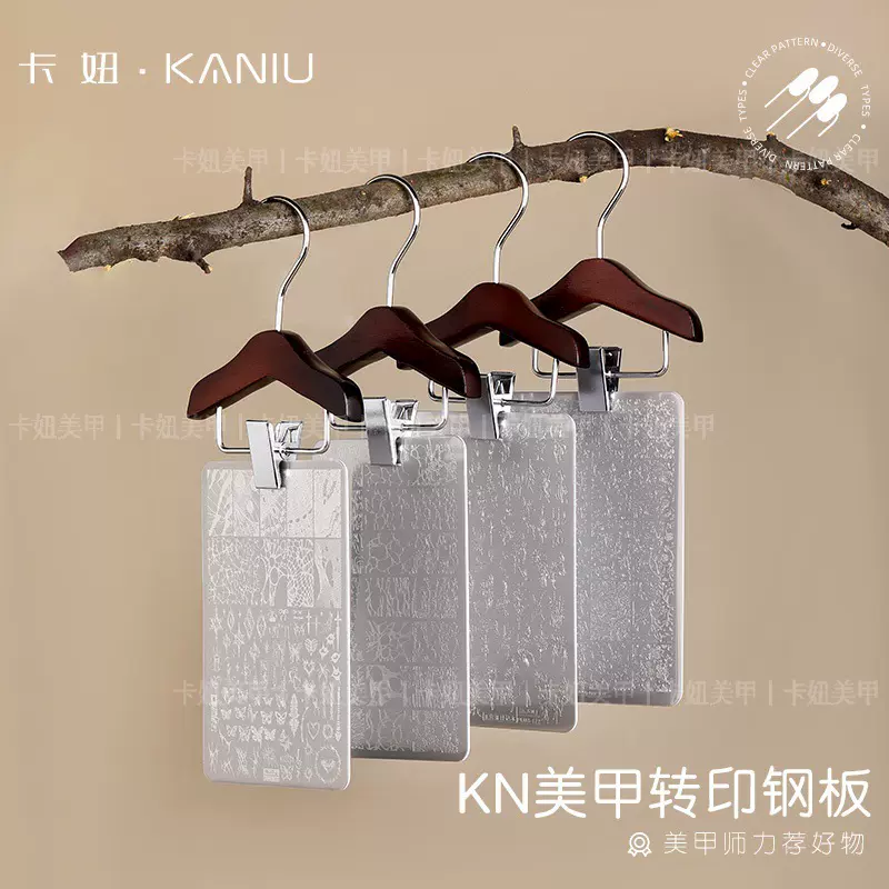 高定美甲钢板新款多功能花卉蝴蝶蕾丝格纹玫瑰kt牛仔转印钢板批发