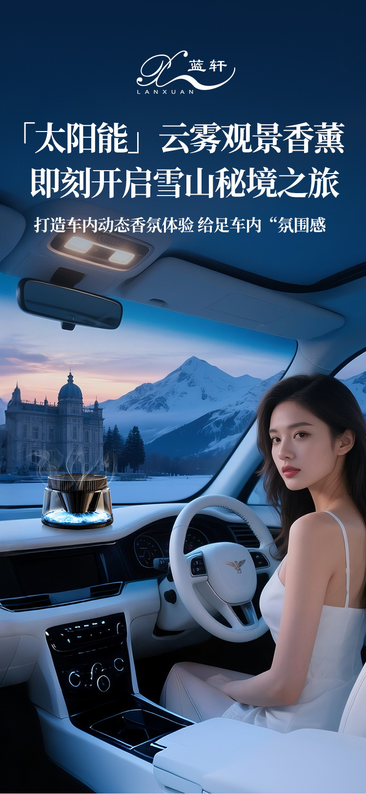 Cloud Mist Car Fragrance Luxury New Model Long-Lasting Scent Men's Car Perfume High-End Automatic Spray