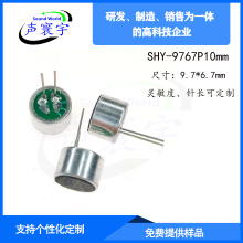 9767������^P10mm ���`���ȭh�����^��춌��v�C����P�֙C��X