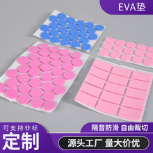 ��ճ�����z�|����EVA���d�|�Ҿ������_�|�p�����|Ƭӆ������