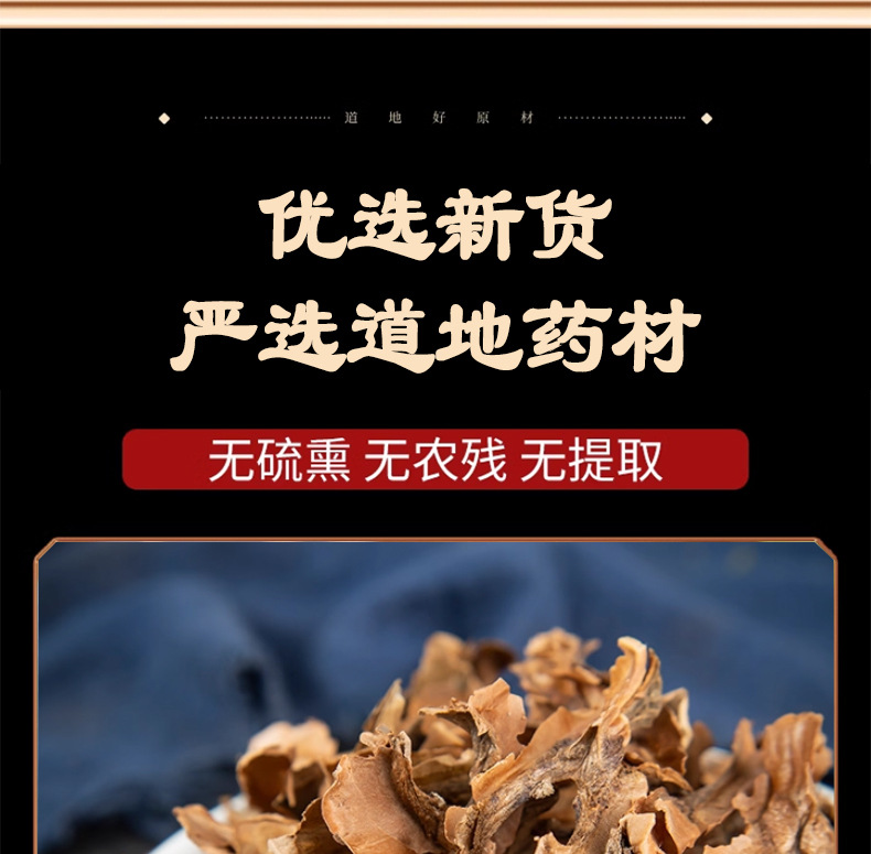 Fenxinmu Dried Walnut Septum 500g Traditional Herbal Tea Ingredient specifications
