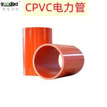 �S��CPVC�����|�� ���񴩾�늾���|���o�� ����늾W���������