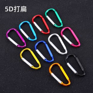 Factory wholesale hanging buckle backpack buckle No. 5 No. 6 No. 7 No. 8 aluminum alloy carabiner kettle buckle D-shaped No. 8