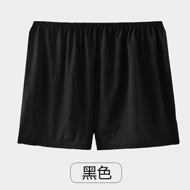 一次性内裤;男士平角裤;一次性擦脚布