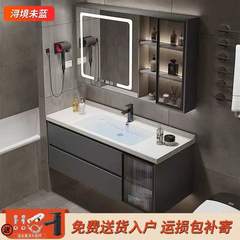 现代简约智能浴室柜洗漱卫生间实木洗手盆洗脸盆陶瓷轻奢一体组合