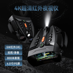 越境 3inch 大画面 800m 微光フルカラー全黒高精細双眼鏡ナイトビジョン屋外望遠鏡赤外線