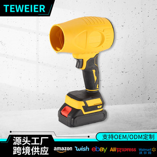 Foreign trade long mouth lithium storm machine high power powerful hair dryer handheld cross-border multifunctional turbine dust remover